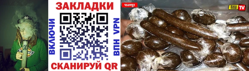 Купить Галлюциногенные грибы  Меф мяу мяу  APVP  Гашиш  АМФ  КОКАИН  Экстази  Каннабис  Заинск