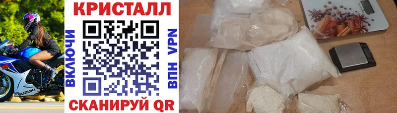 Купить где  Заинск  АМФ 97% 