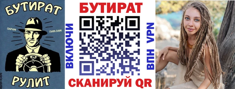 Купить где  Заинск  Бутират GHB 