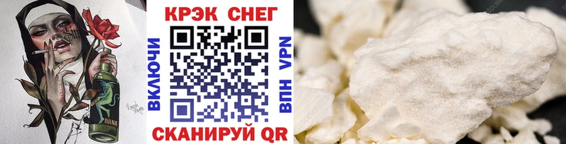 Купить закладки  Заинск  COCAIN 99% 