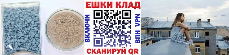 ЭКСТАЗИ DUBAI  Купить закладки  Заинск 