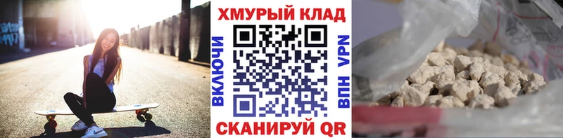 Купить  Заинск  Героин афганец 