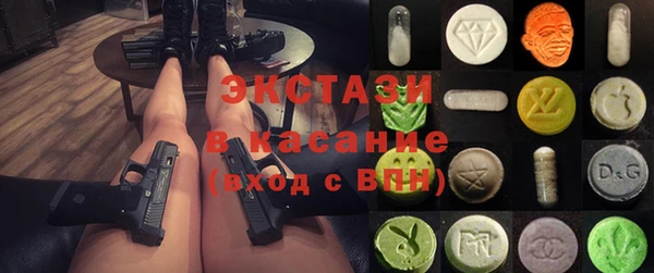 трава Каменск-Шахтинский