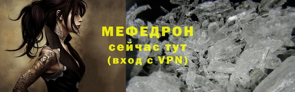 соль курить ск Каменка