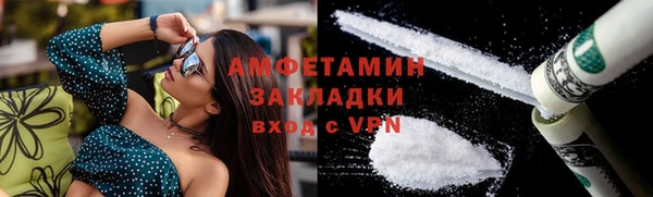 марки lsd Каменногорск