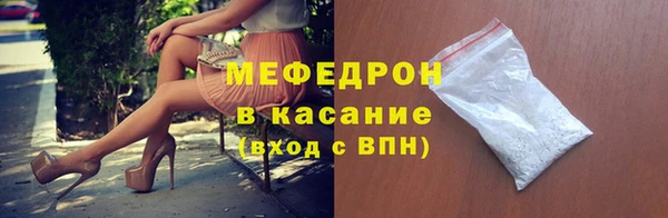 трава Каменск-Шахтинский