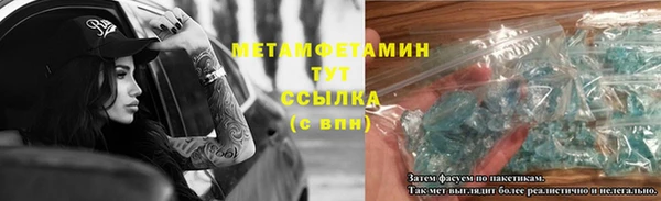 трава Каменск-Шахтинский