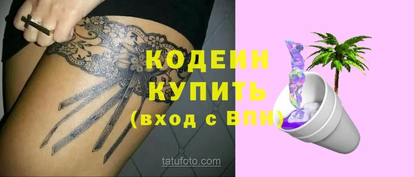 трава Каменск-Шахтинский