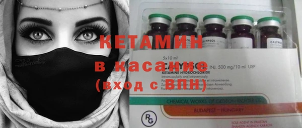 марки lsd Каменногорск