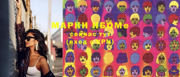 трава Каменск-Шахтинский