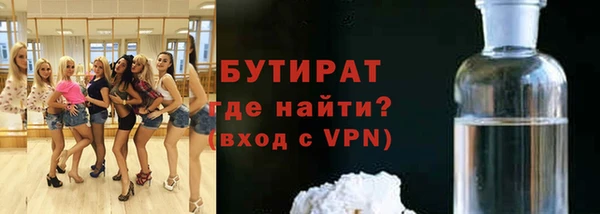 трава Каменск-Шахтинский