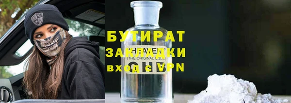 соль курить ск Каменка