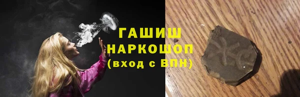 соль курить ск Каменка