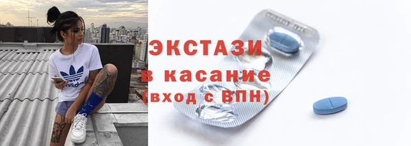 соль курить ск Каменка