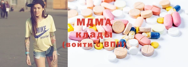 соль курить ск Каменка