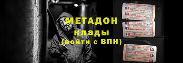 марки lsd Каменногорск