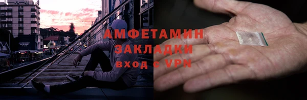 марки lsd Каменногорск
