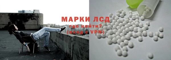 соль курить ск Каменка