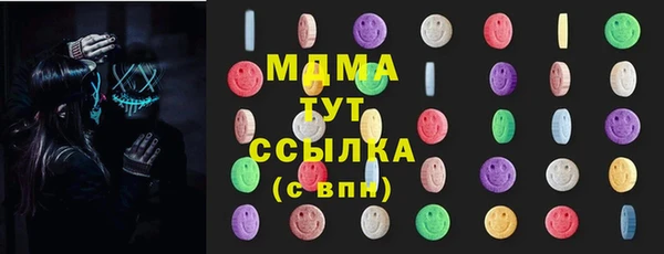 марки lsd Каменногорск