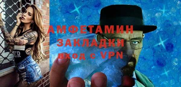 марки lsd Каменногорск
