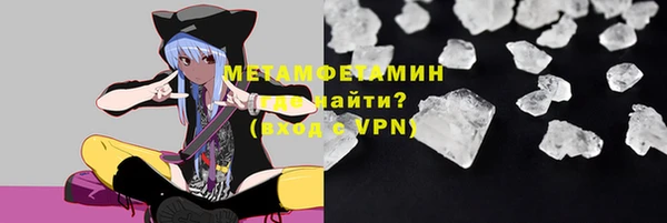соль курить ск Каменка
