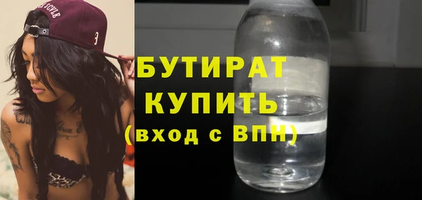 трава Каменск-Шахтинский