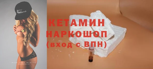 трава Каменск-Шахтинский