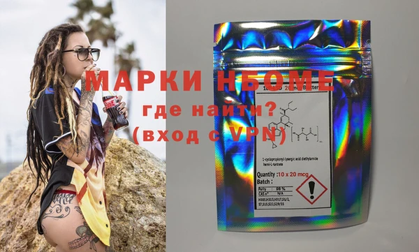 марки lsd Каменногорск