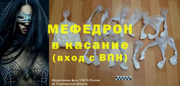 трава Каменск-Шахтинский