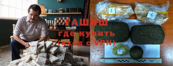 соль курить ск Каменка