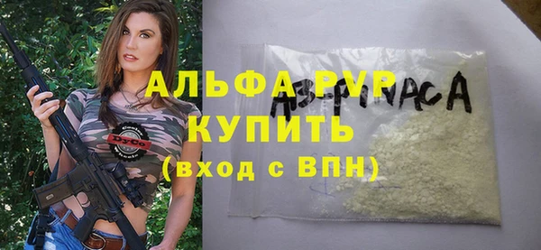 соль курить ск Каменка