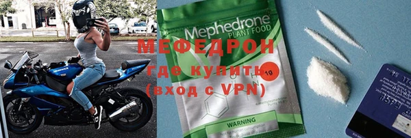 трава Каменск-Шахтинский
