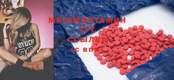 марки lsd Каменногорск