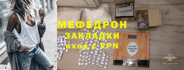 трава Каменск-Шахтинский