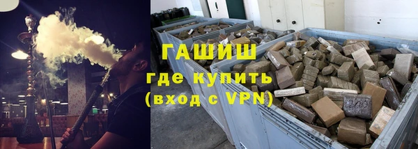 соль курить ск Каменка