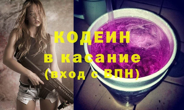 трава Каменск-Шахтинский