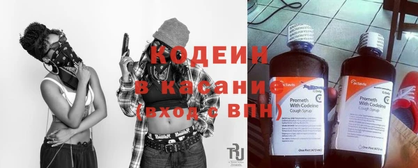 марки lsd Каменногорск