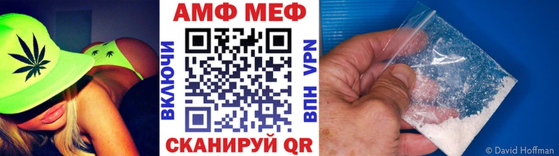Первитин Methamphetamine Заинск