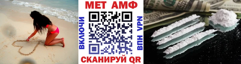 Купить закладки  Заинск  Первитин кристалл 