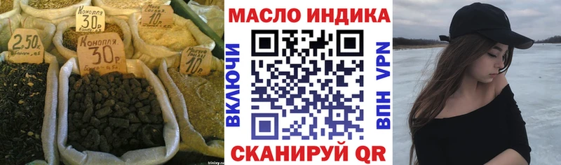 ТГК гашишное масло  Купить где  Заинск 